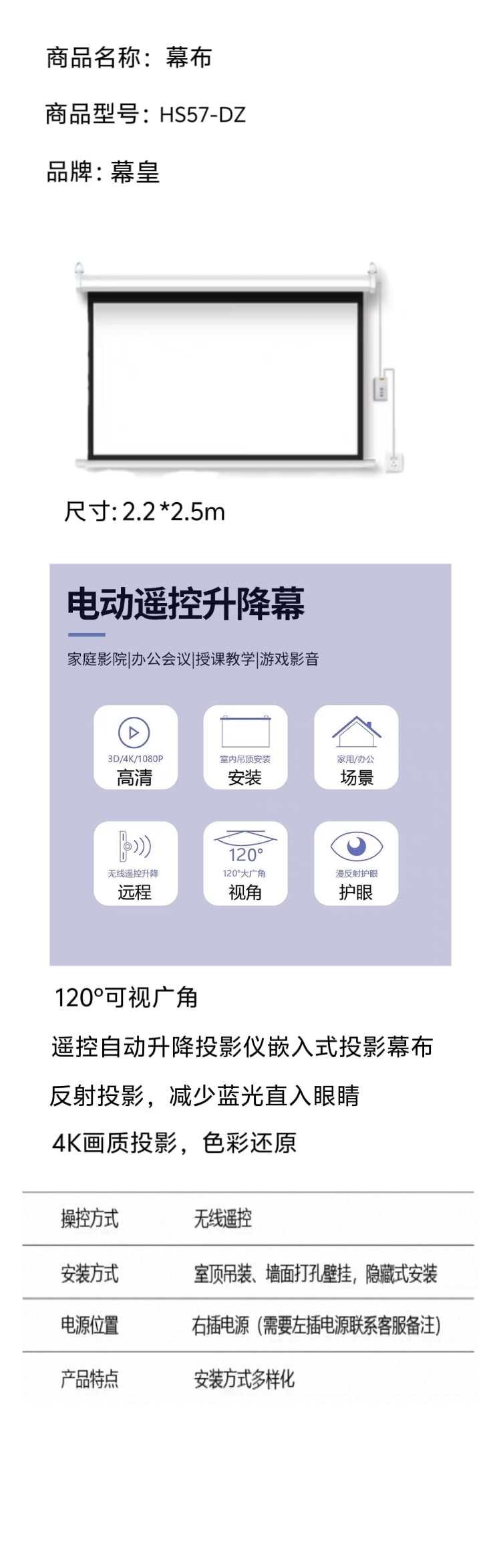 商品詳情圖片
