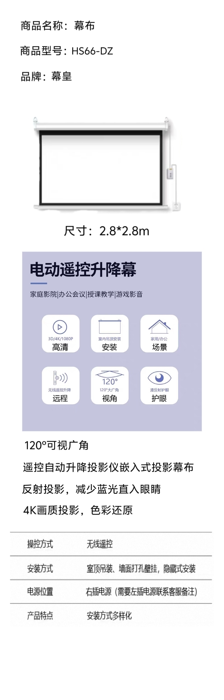 商品詳情圖片