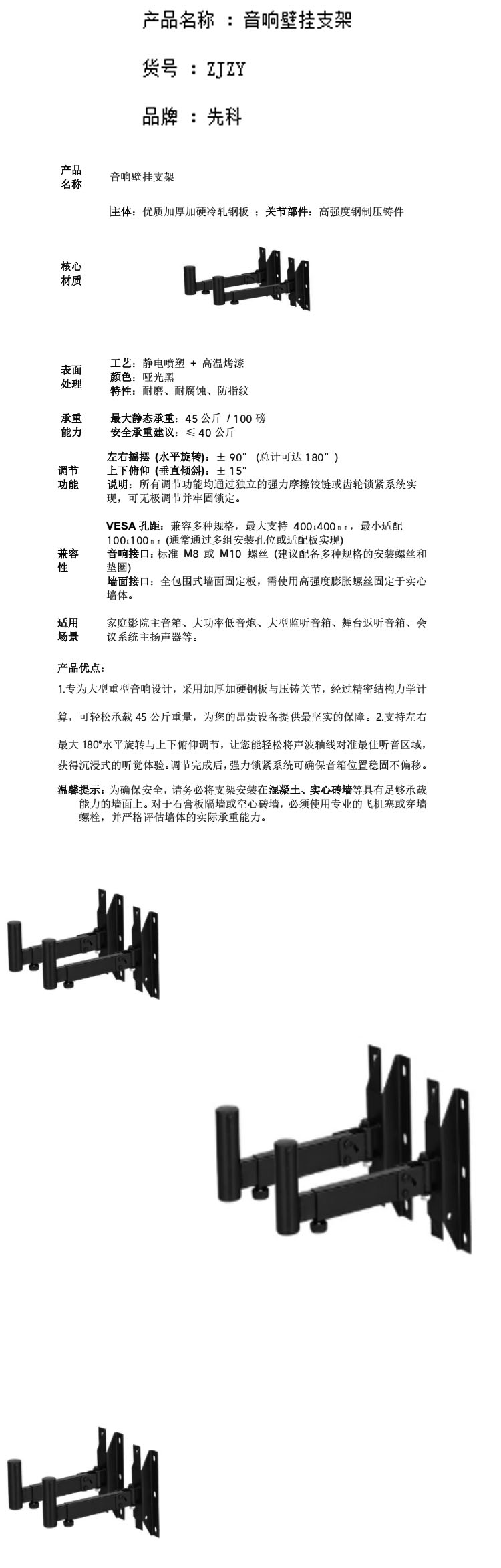 商品詳情圖片