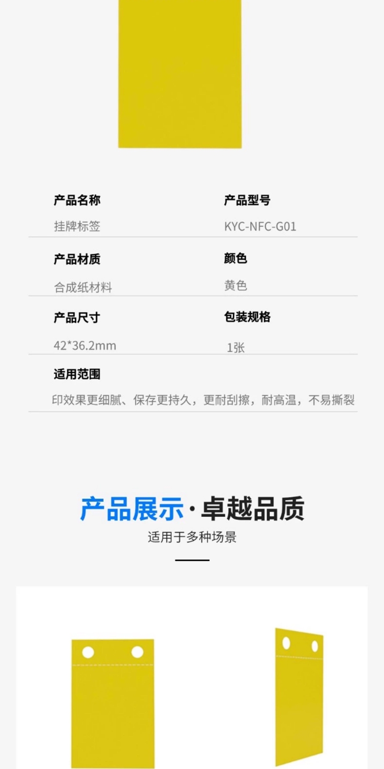 商品詳情圖片