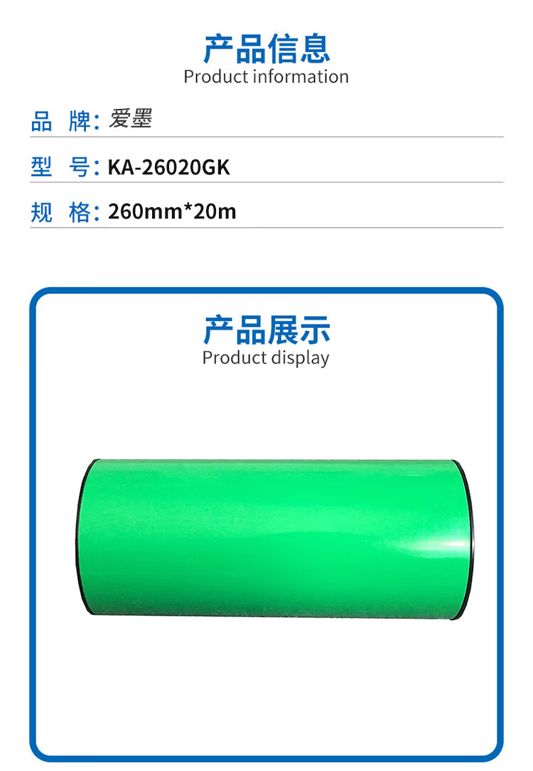 商品詳情圖片