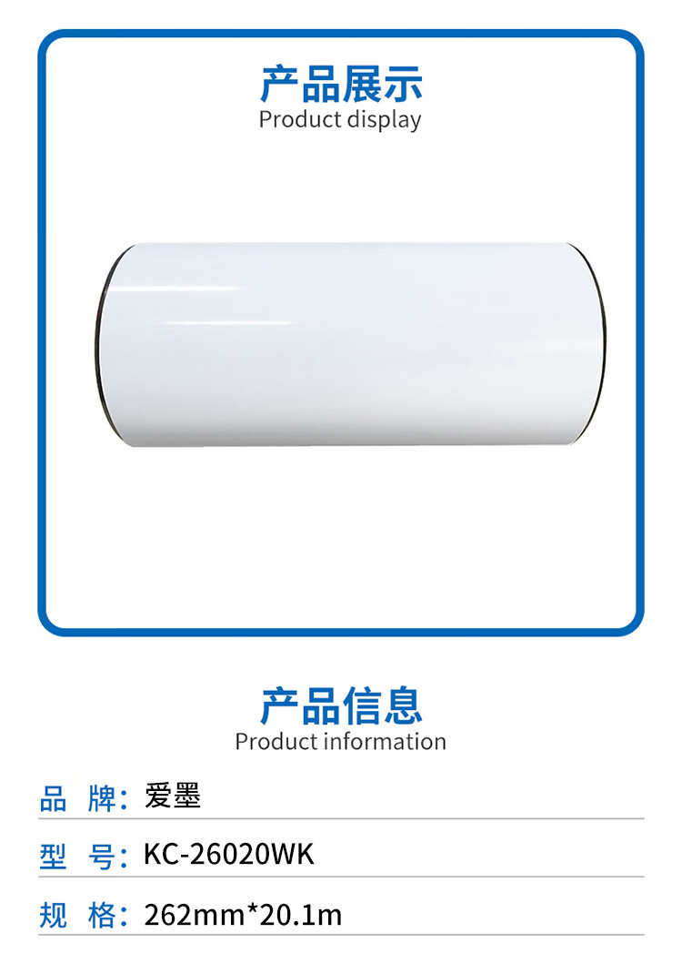 商品詳情圖片
