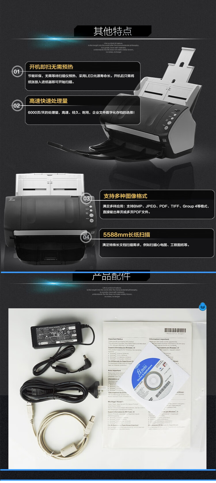 商品詳情圖片
