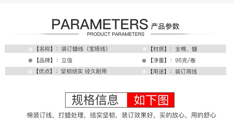 商品詳情圖片