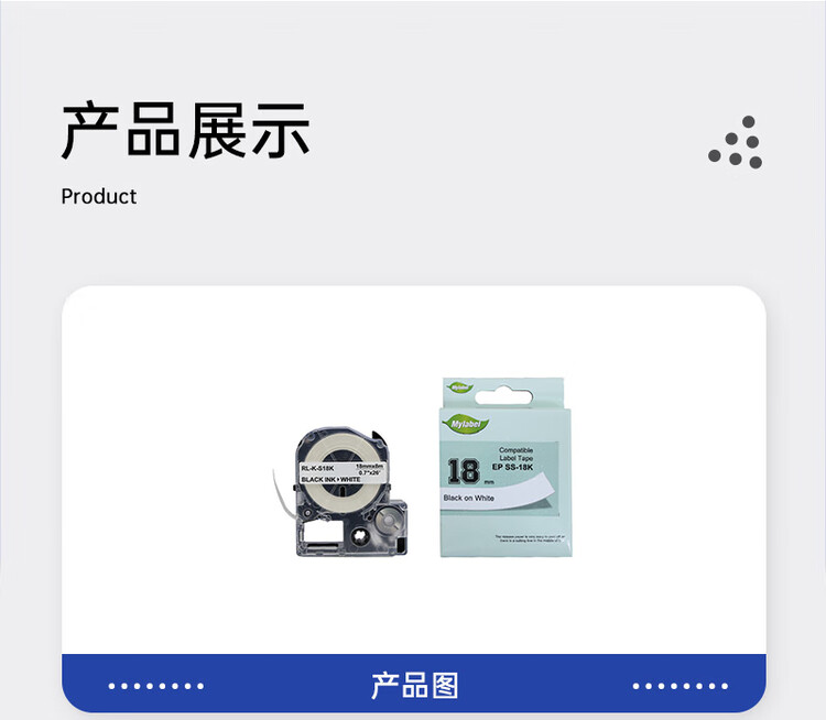商品詳情圖片