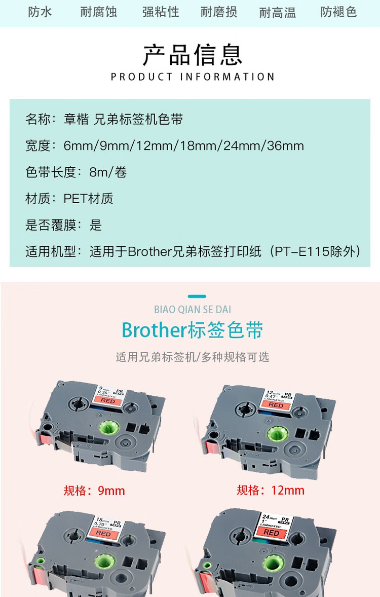 商品詳情圖片