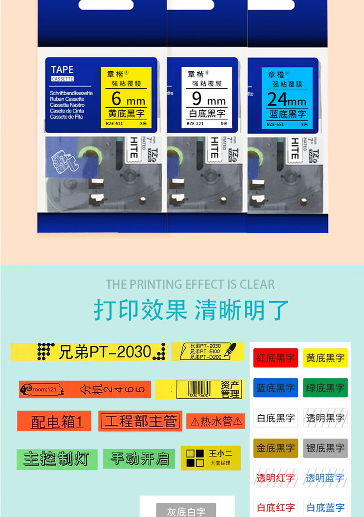 商品詳情圖片