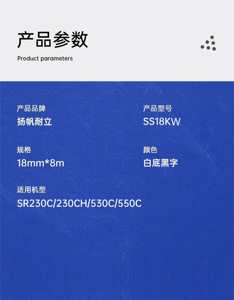 商品詳情圖片