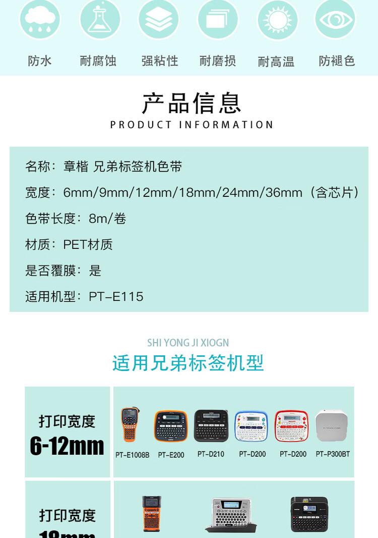 商品詳情圖片