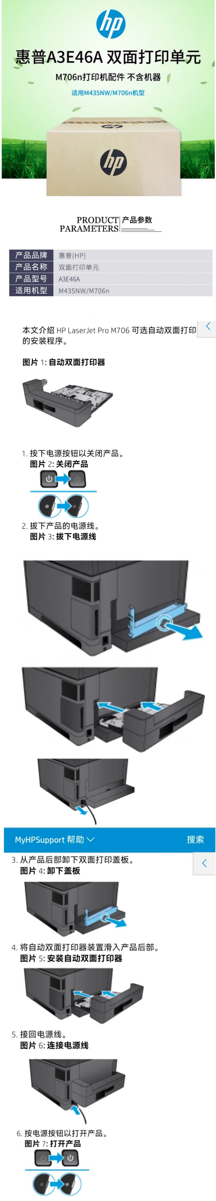 商品詳情圖片