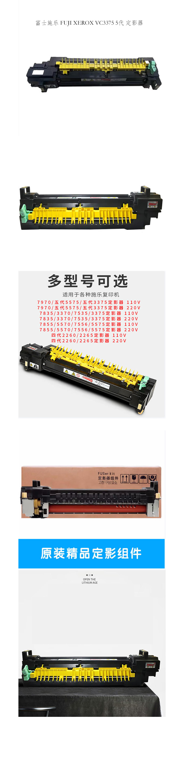 商品詳情圖片