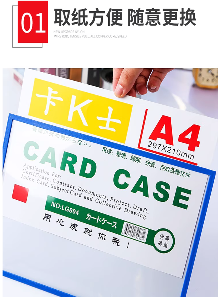 商品詳情圖片