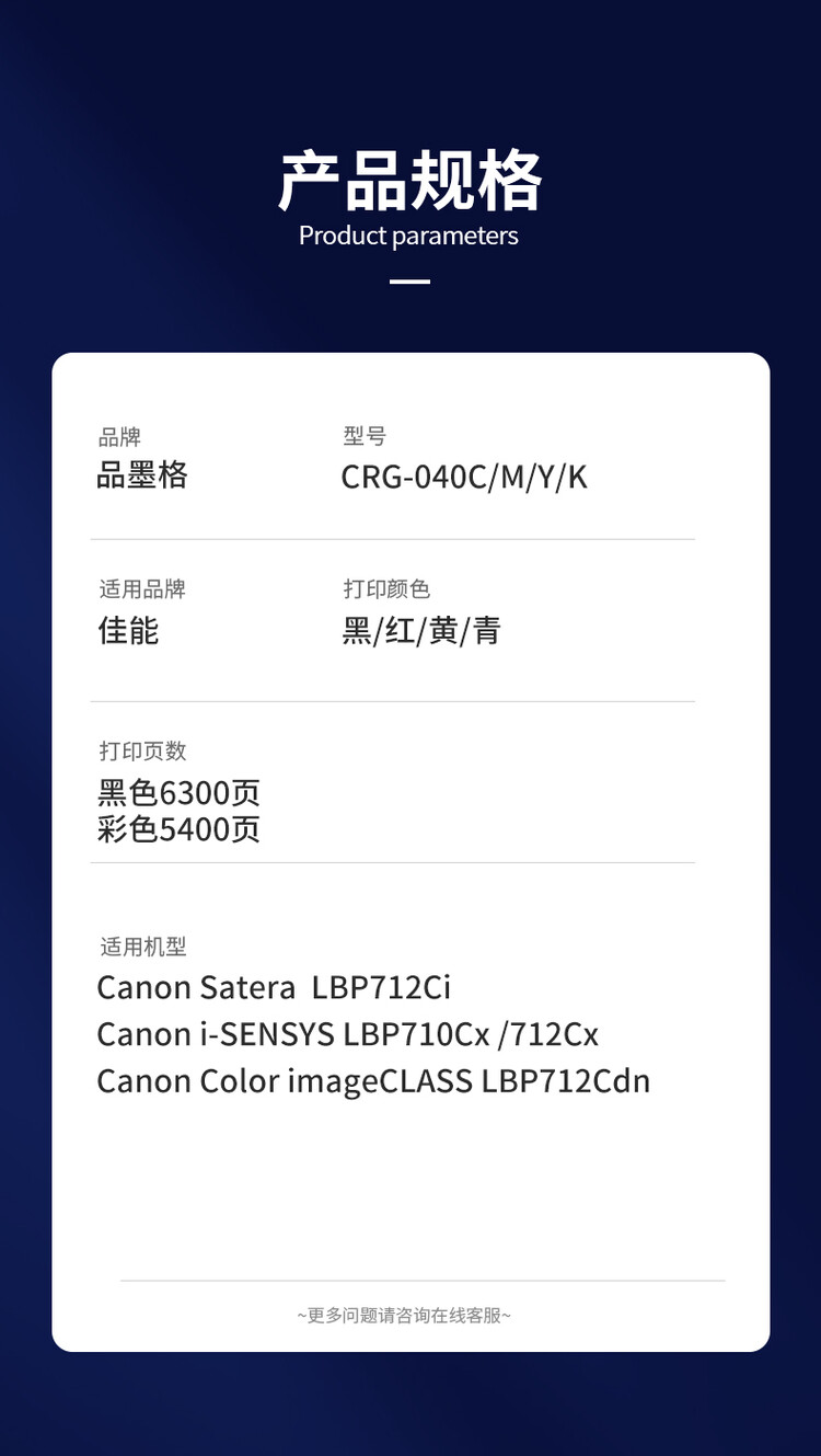 商品詳情圖片