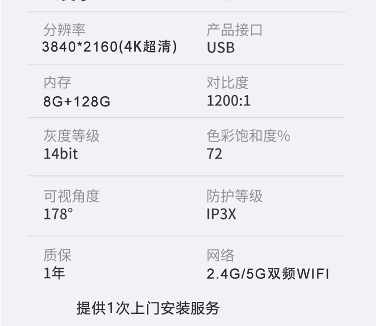 商品詳情圖片