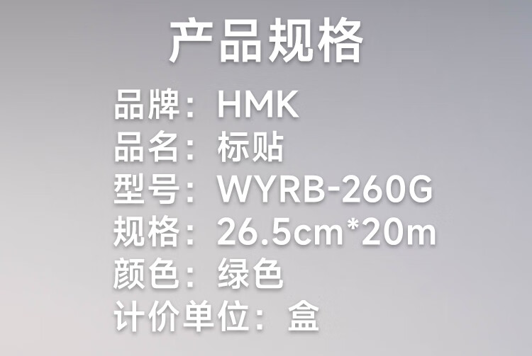 商品詳情圖片