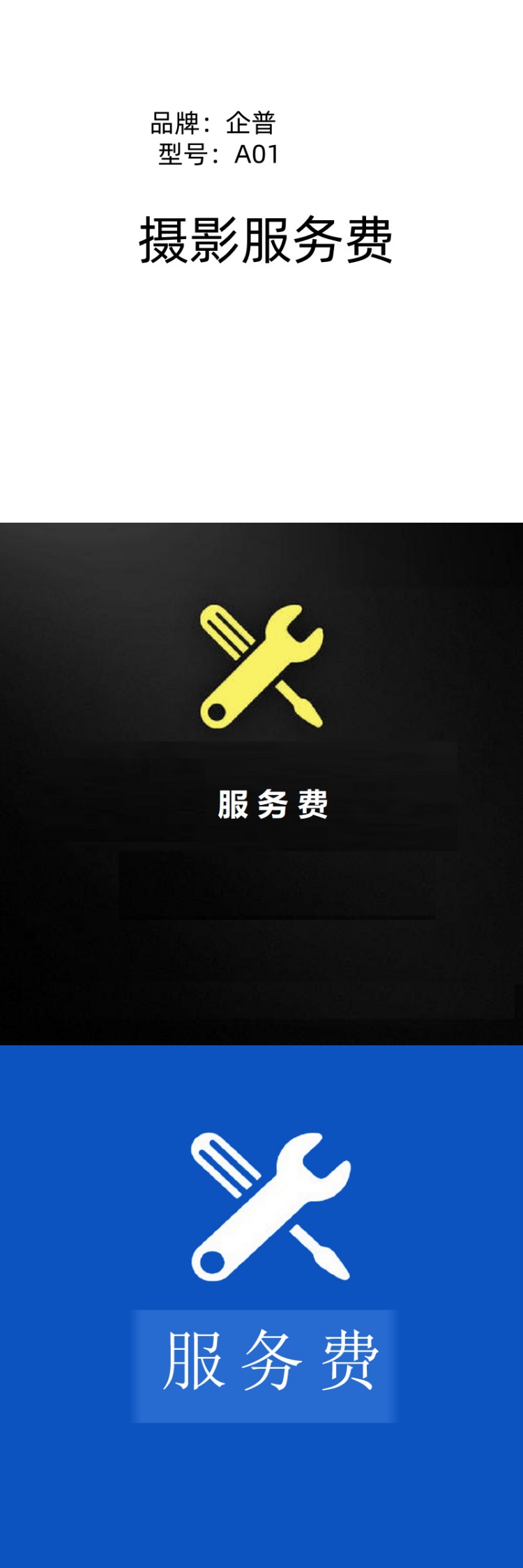 商品詳情圖片