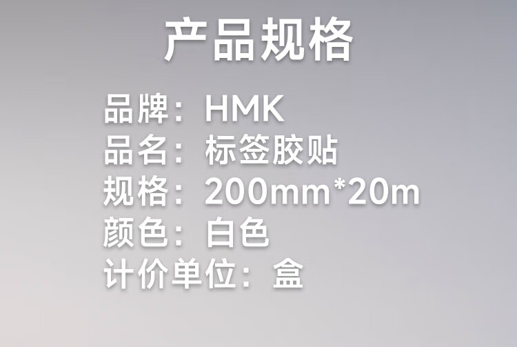 商品詳情圖片
