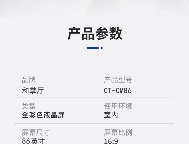 商品詳情圖片