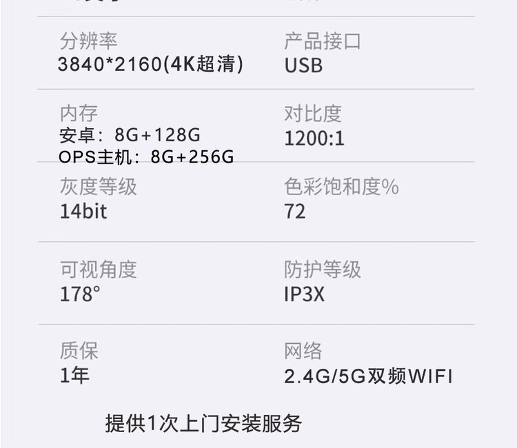 商品詳情圖片