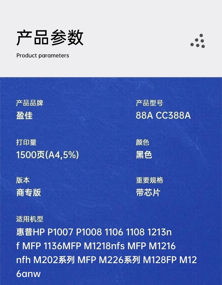 商品詳情圖片