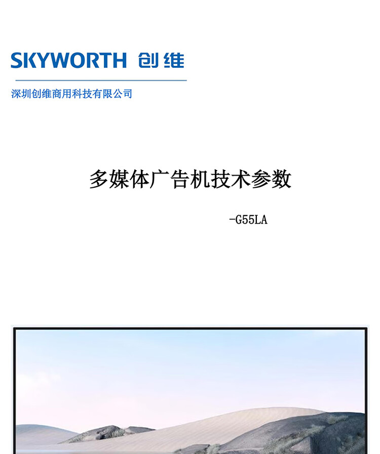 商品詳情圖片
