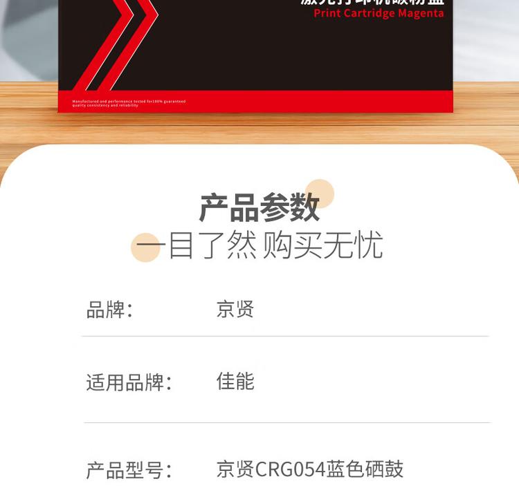 商品詳情圖片