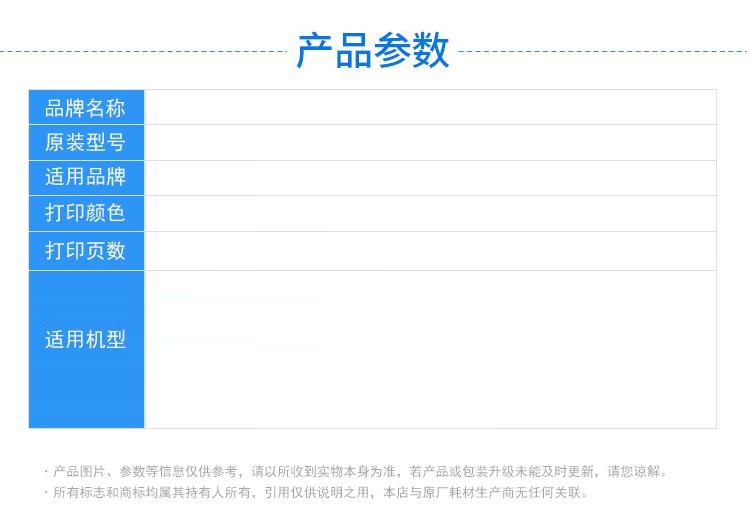 商品詳情圖片