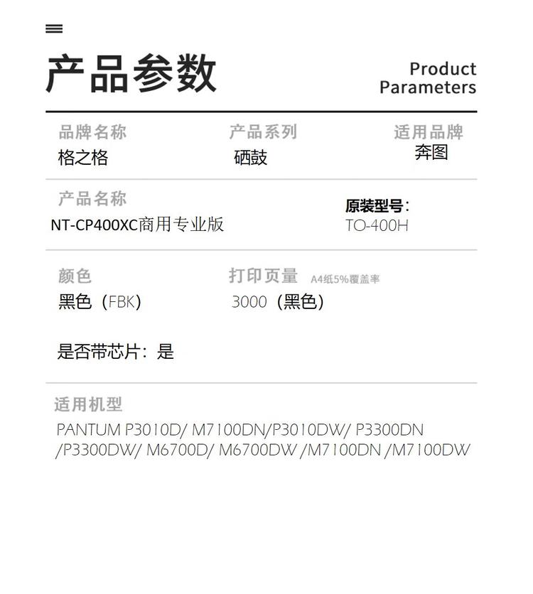商品詳情圖片