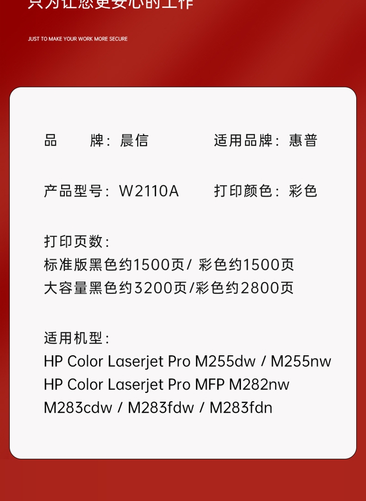 商品詳情圖片