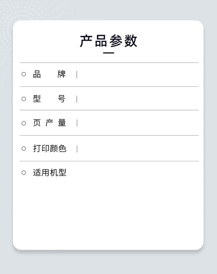 商品詳情圖片