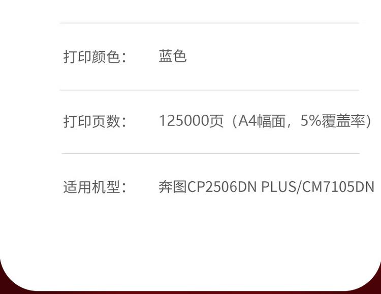 商品詳情圖片