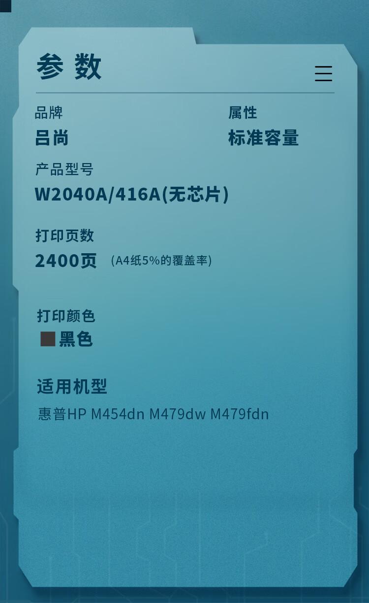 商品詳情圖片