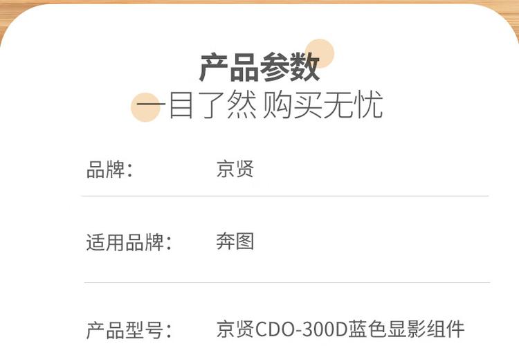 商品詳情圖片