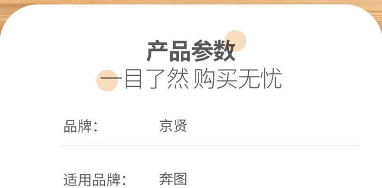 商品詳情圖片
