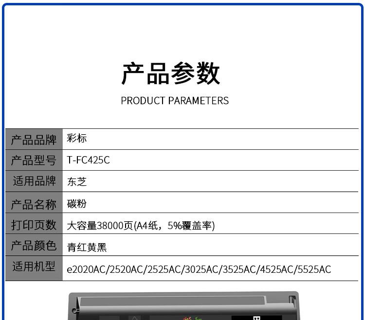 商品詳情圖片