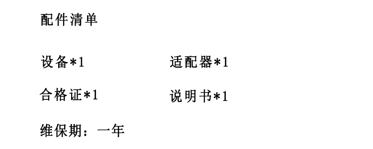 商品詳情圖片