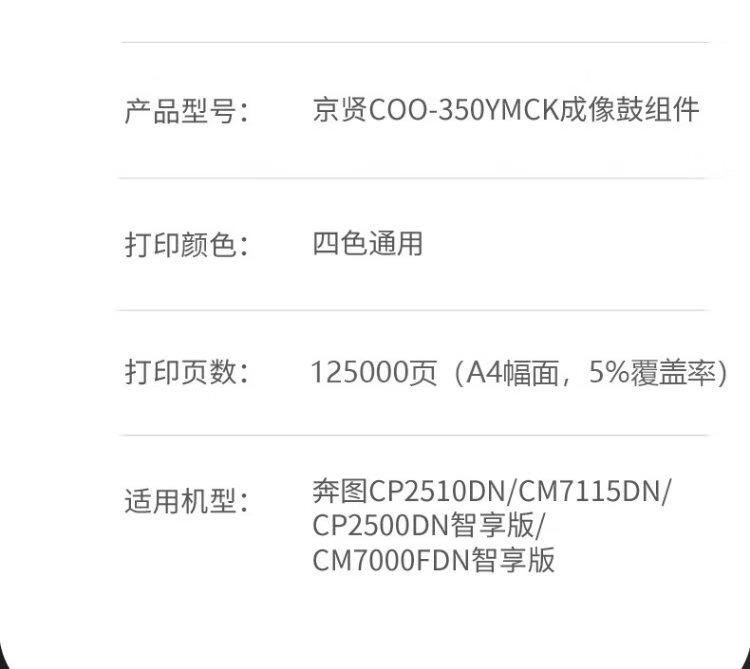 商品詳情圖片