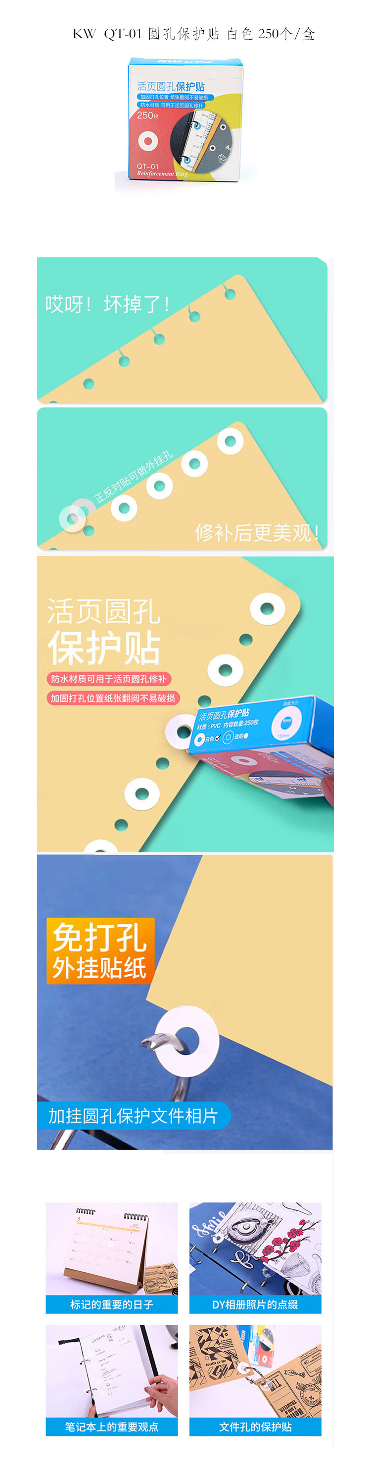 商品詳情圖片