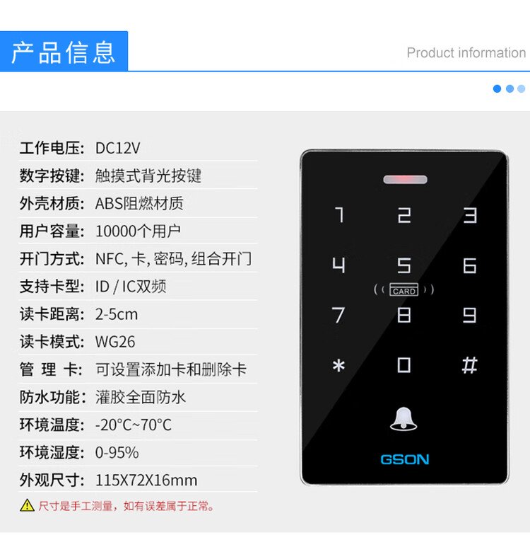 商品詳情圖片