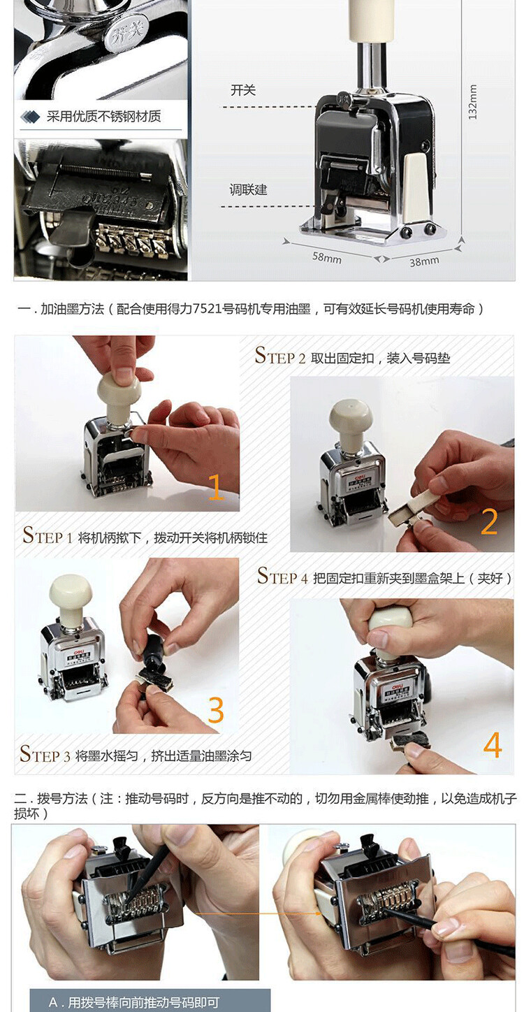 商品詳情圖片