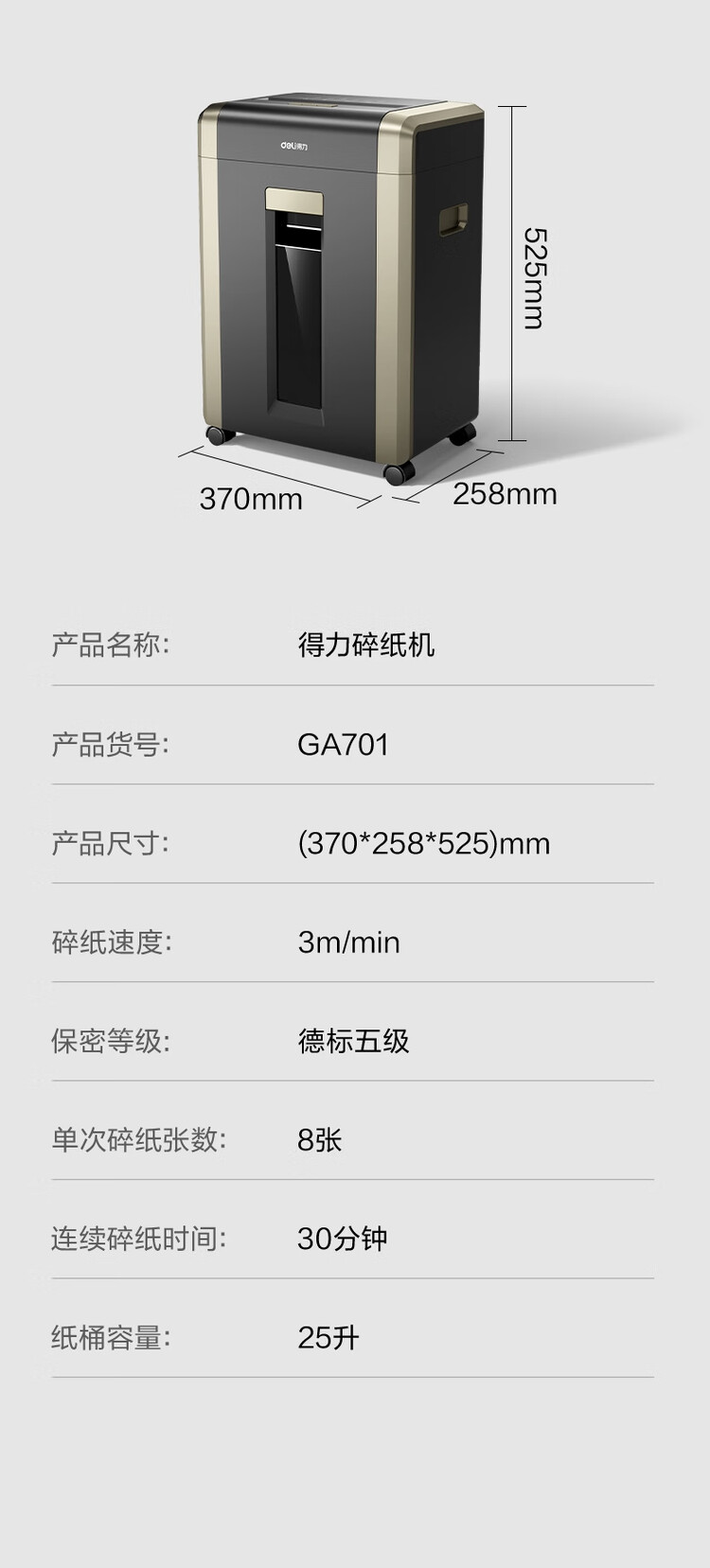商品詳情圖片
