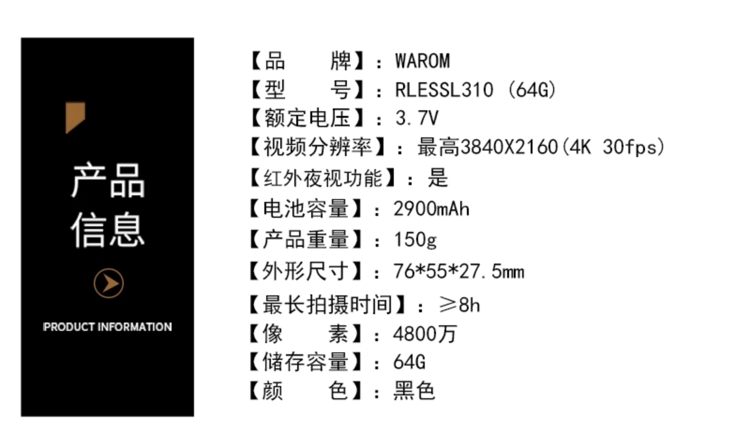 商品詳情圖片