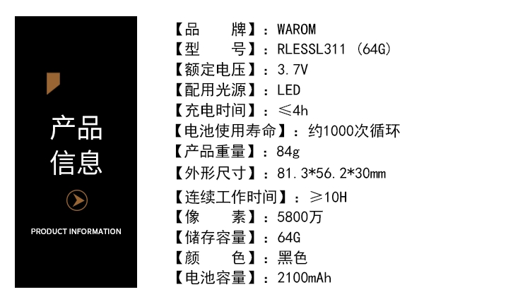 商品詳情圖片