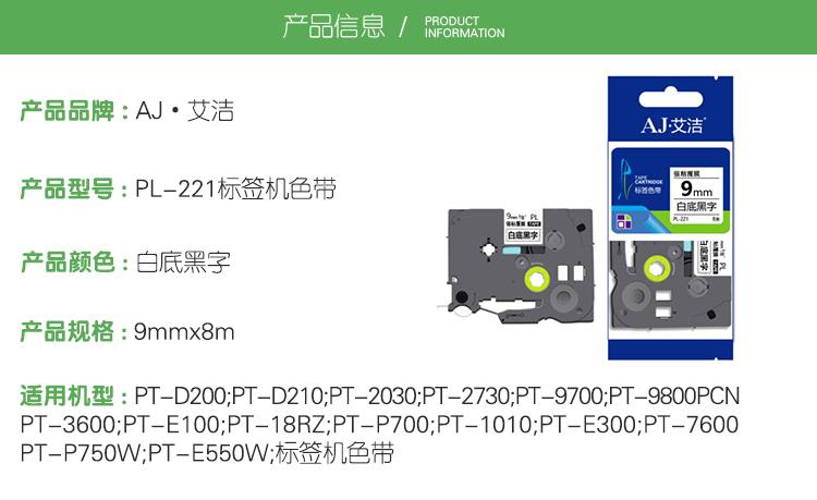 商品詳情圖片