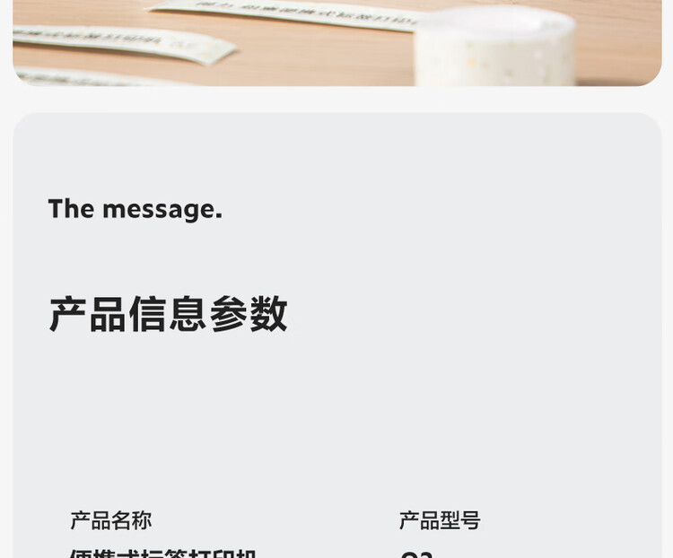商品詳情圖片