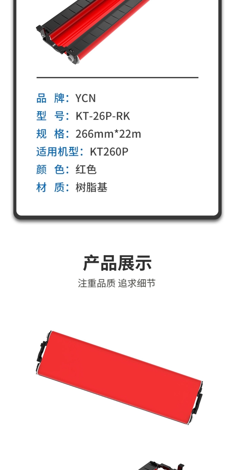 商品詳情圖片