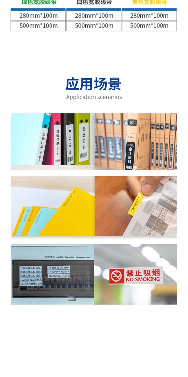 商品詳情圖片