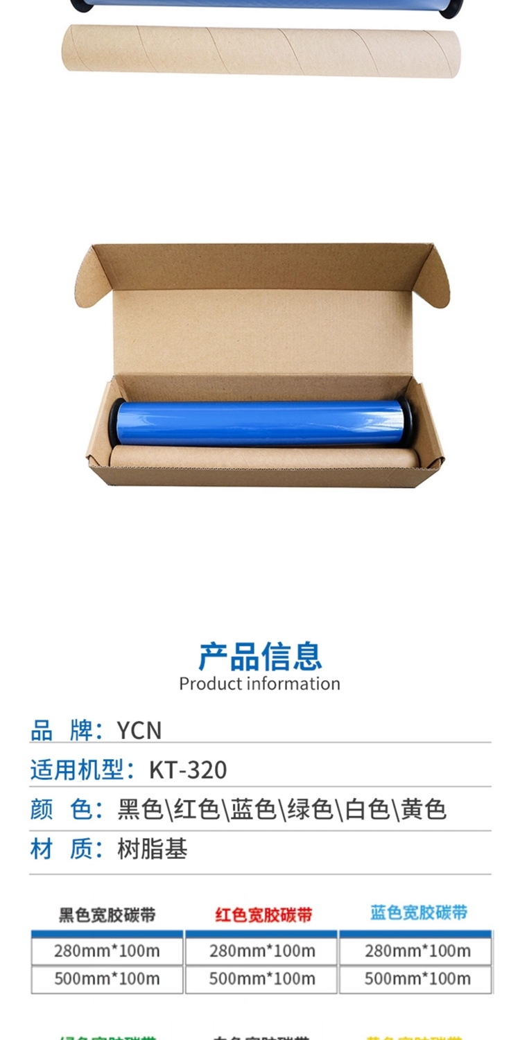 商品詳情圖片