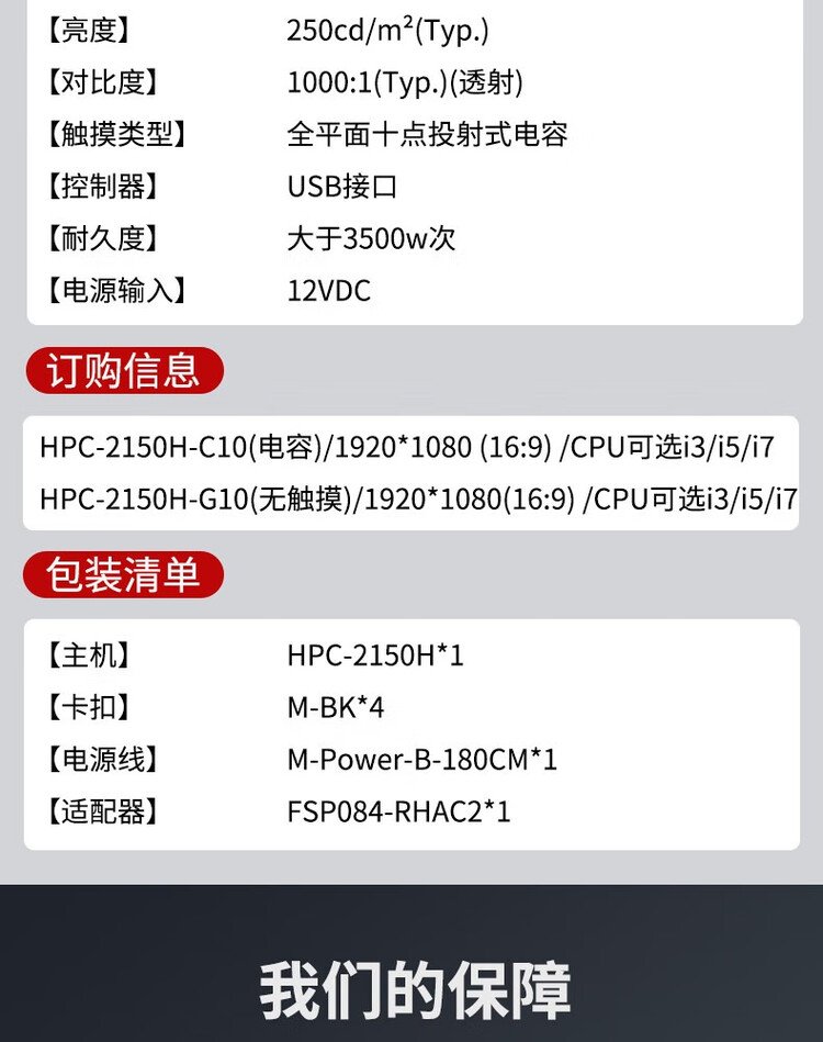 商品詳情圖片