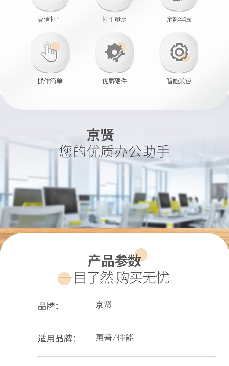 商品詳情圖片